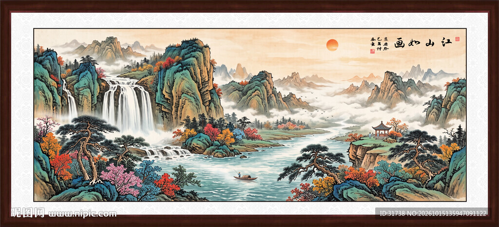 巨幅山水画 