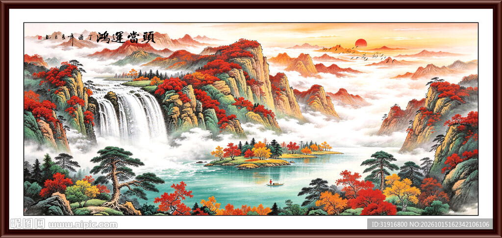 鸿运当头