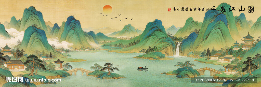 千里江山图
