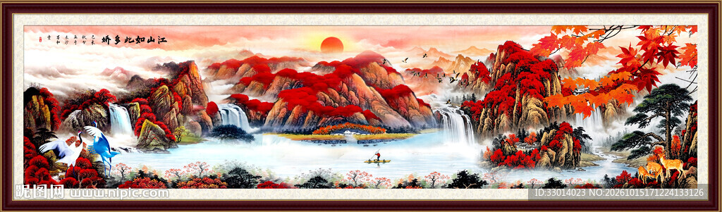 聚宝盆山水画