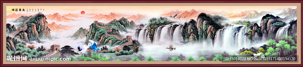 巨幅山水画