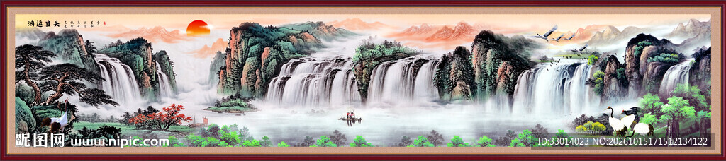 巨幅山水画
