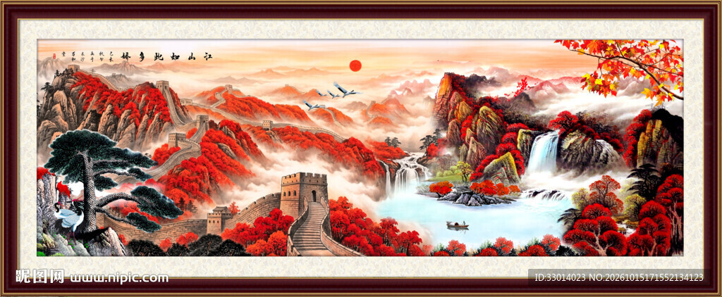 长城国画