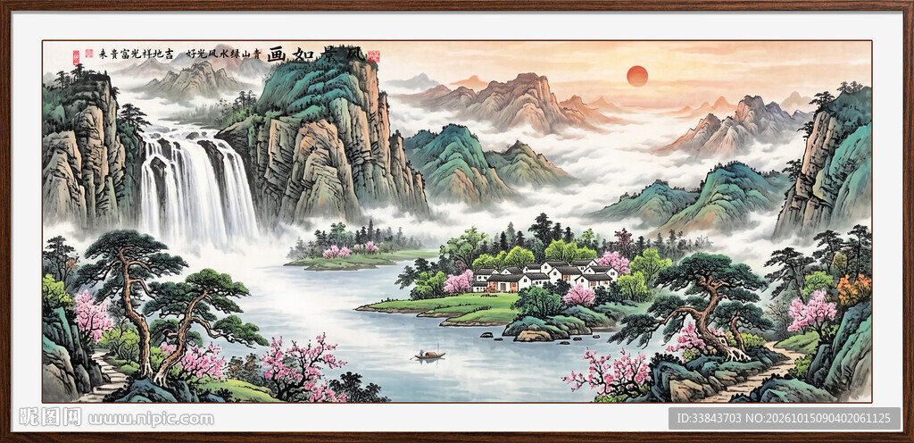 国画山水