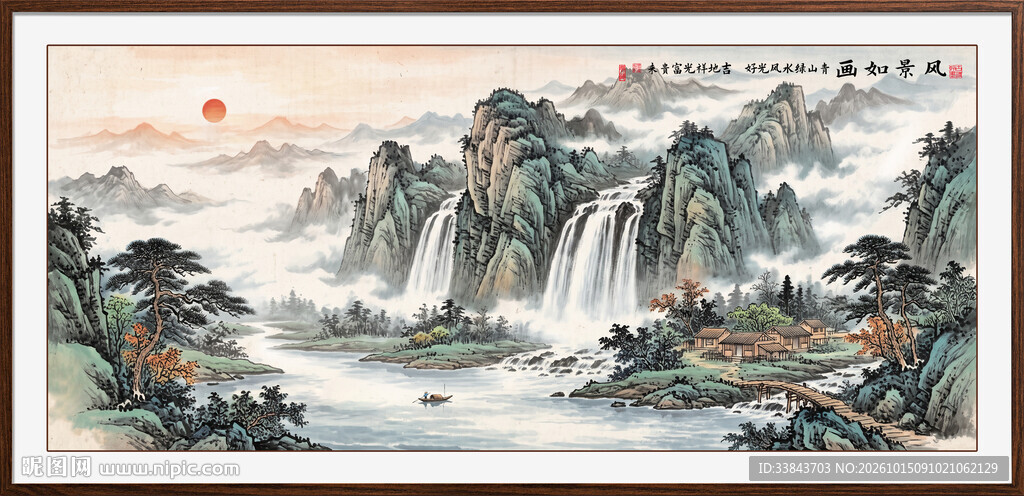 旭日东升国画