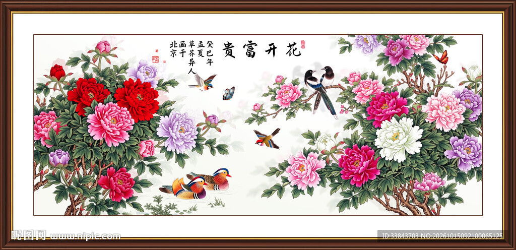 国画牡丹