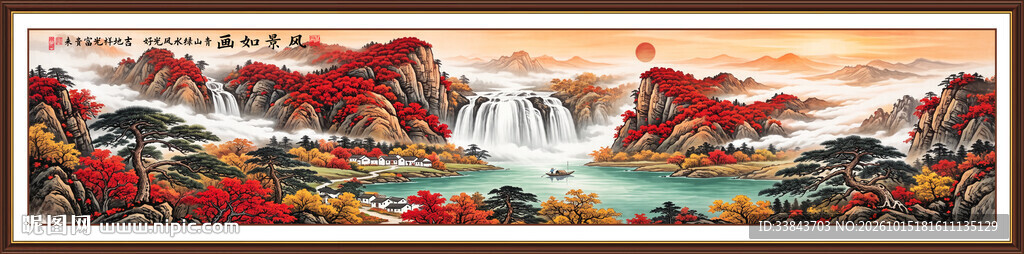 国画鸿运当头