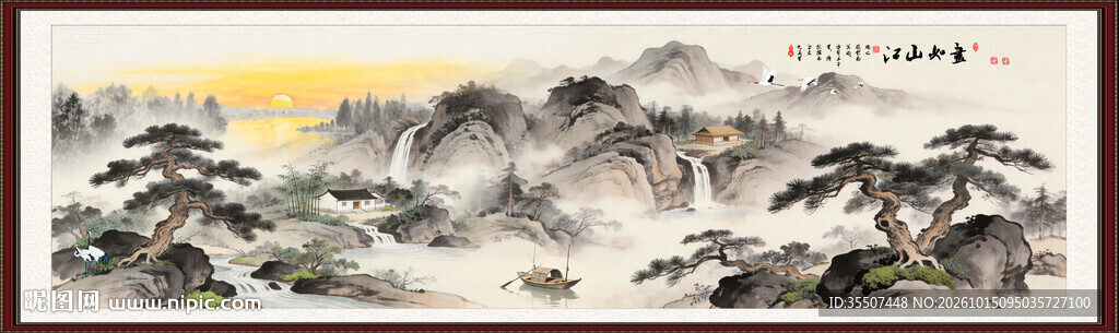 山水画