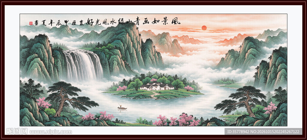 国画山水
