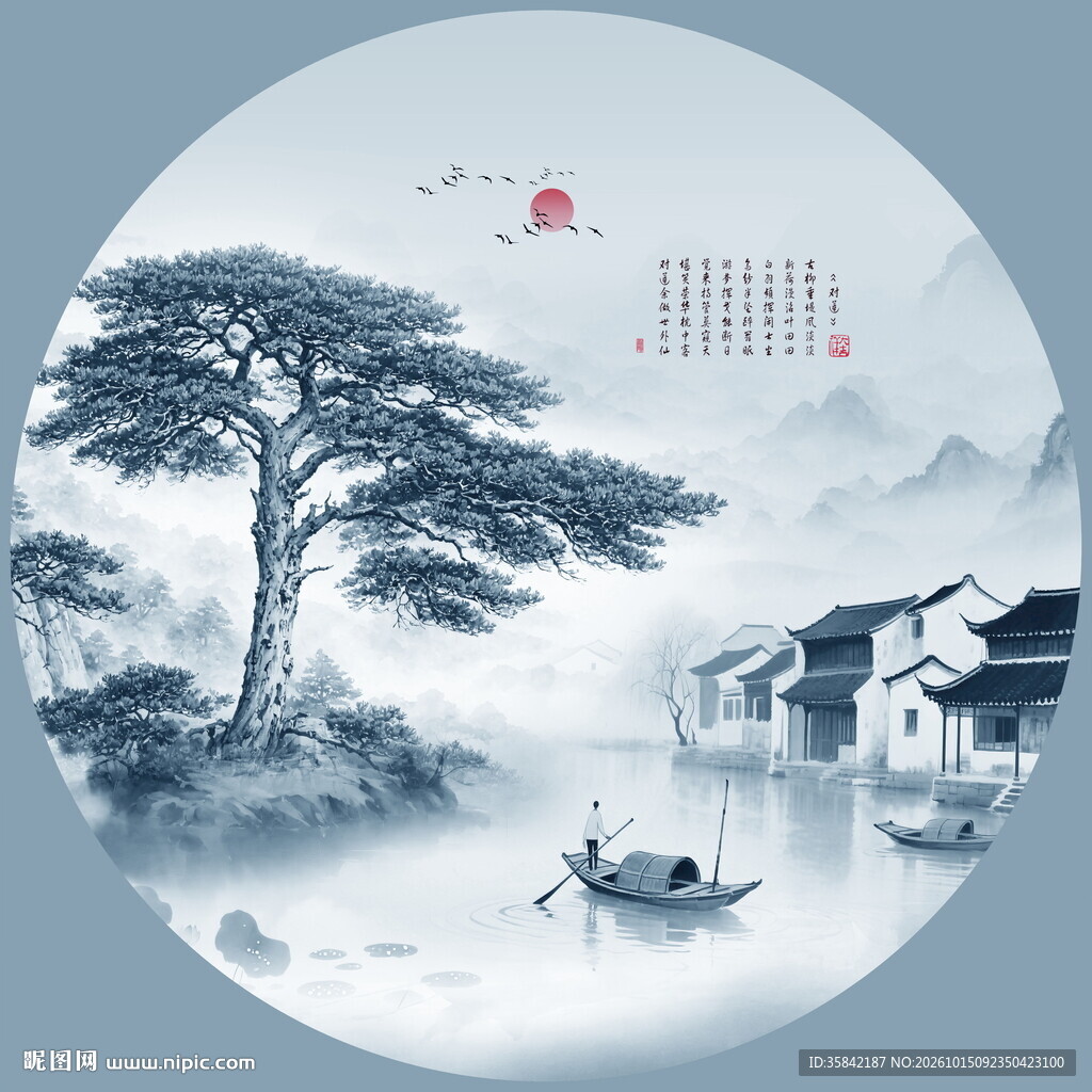 水墨迎客松
