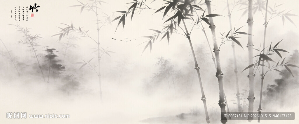 中式古风水墨竹子背景图