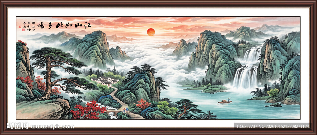 迎客松装饰画