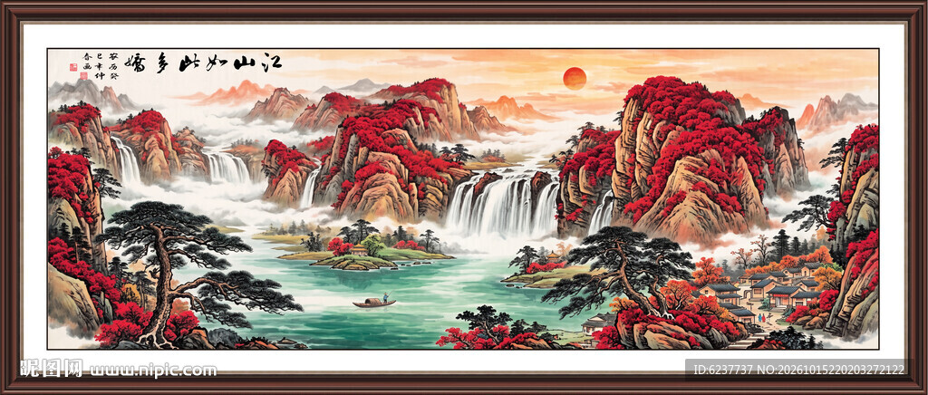 客厅山水画