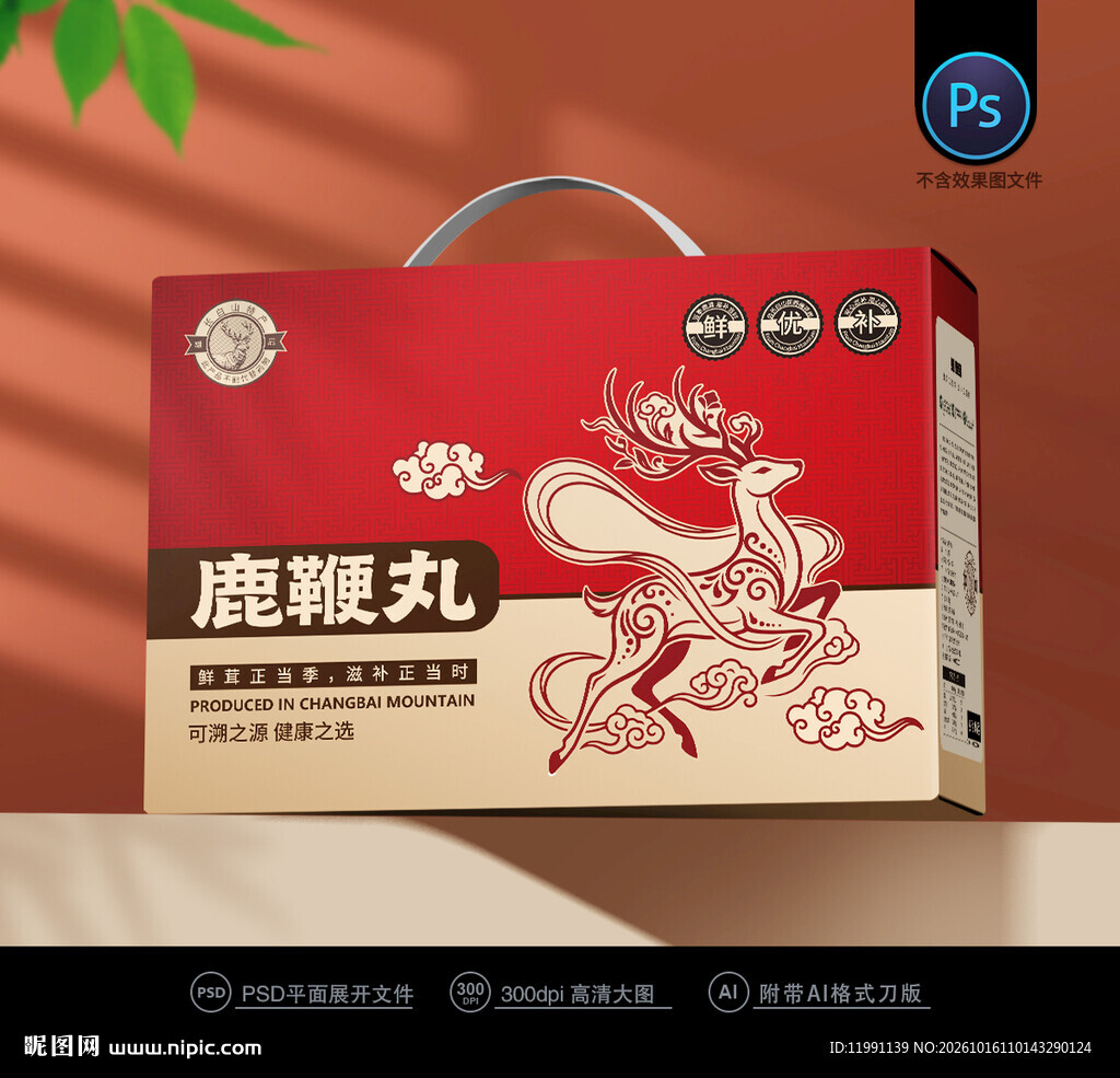 鹿产品包装