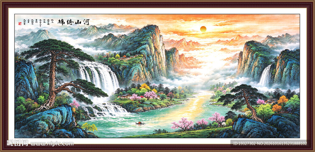青绿山水瀑布国画