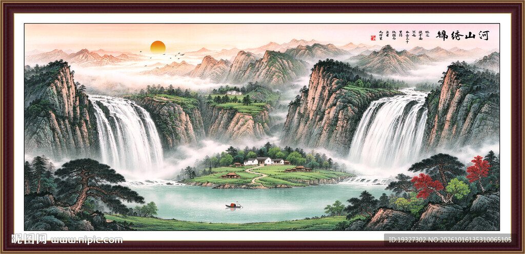 聚宝盆山水画 宝地生金