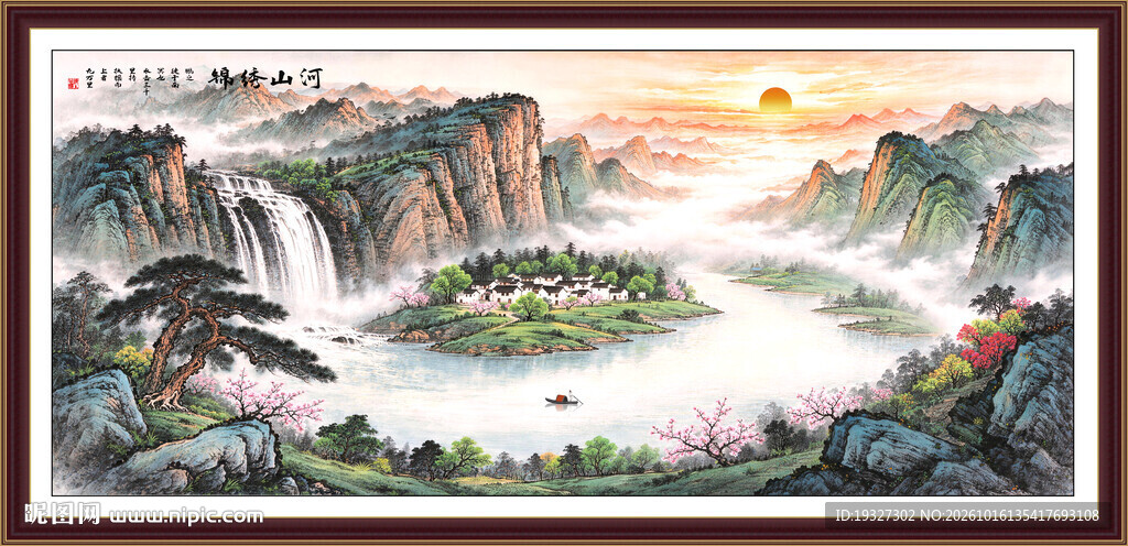 国画中堂画 客厅山水画
