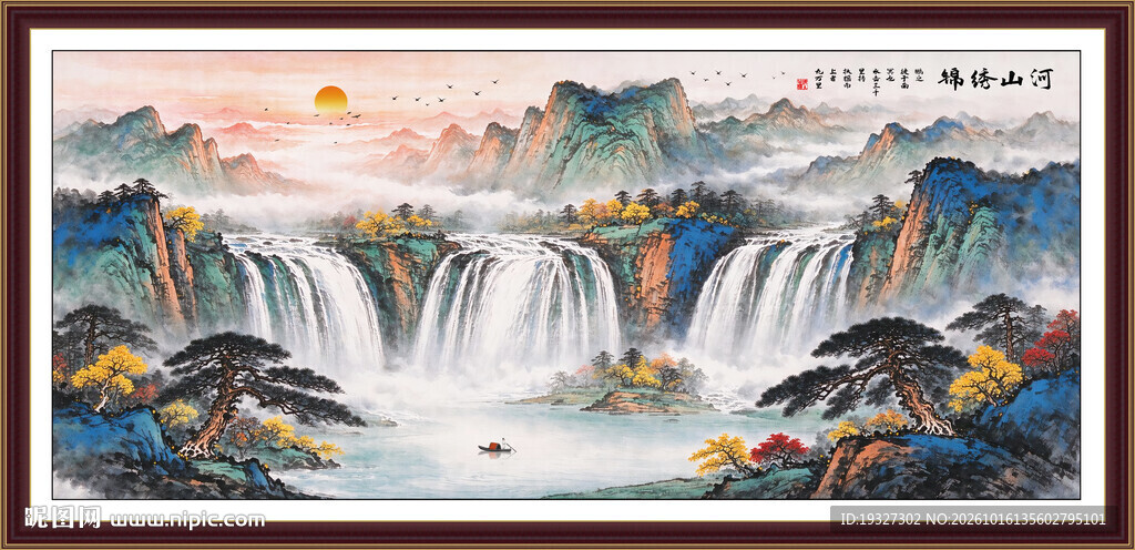 办公室山水画