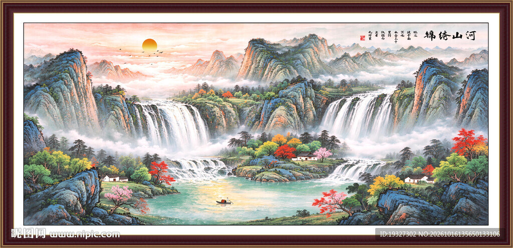 国画山水 办公室山水画
