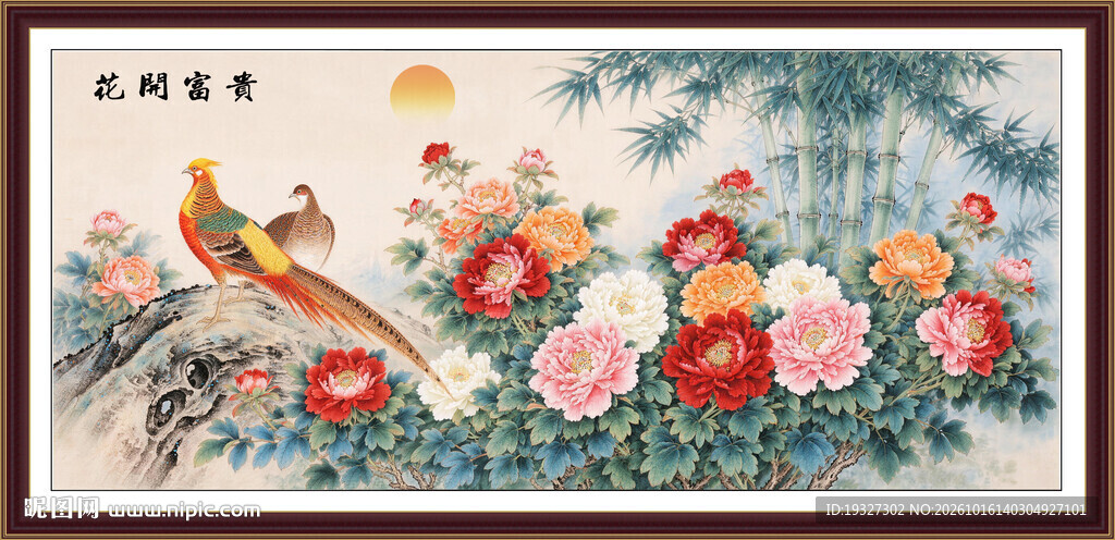 富贵牡丹花鸟装饰国画