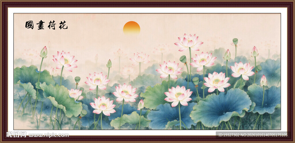 国画荷花