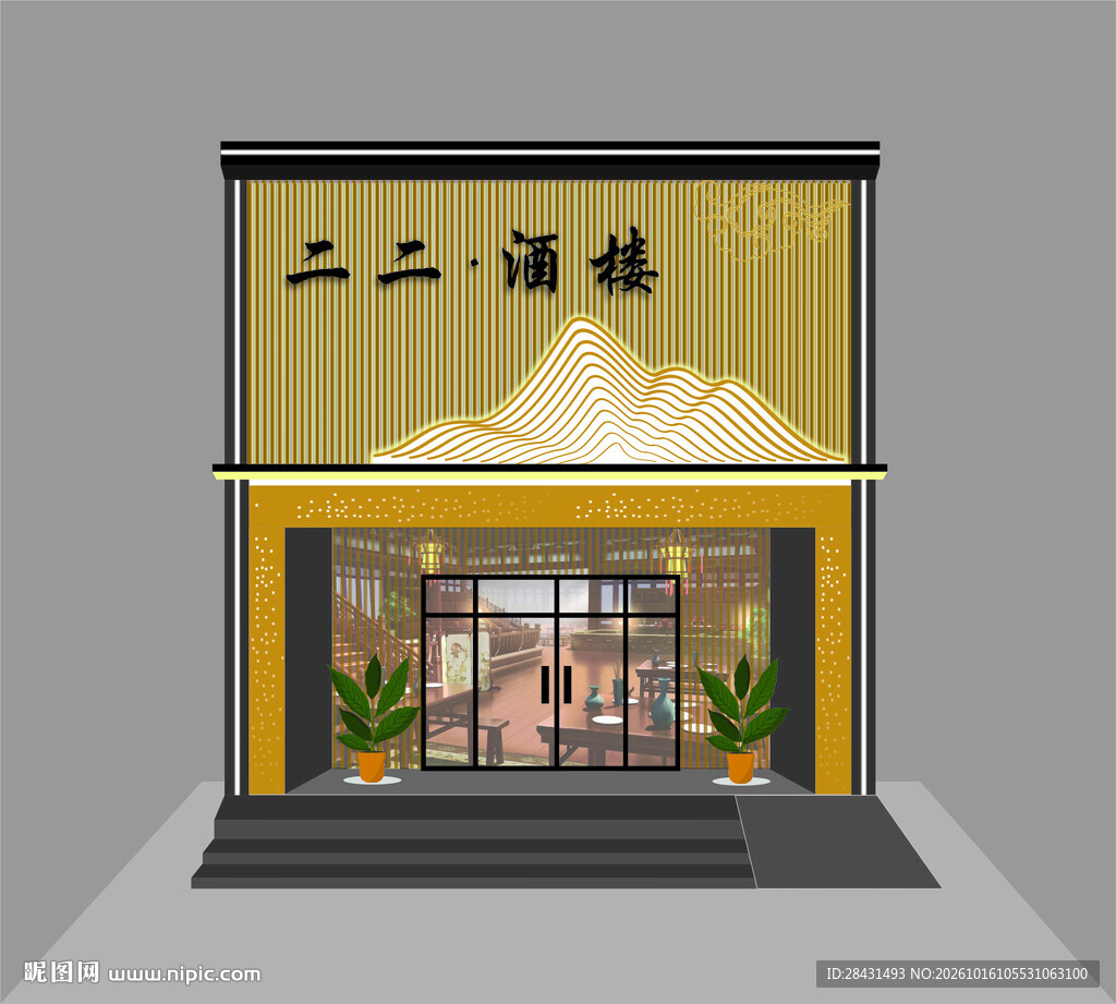 二二酒楼门头效果图