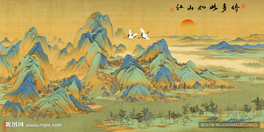 千里江山图