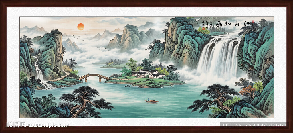 富山春居图
