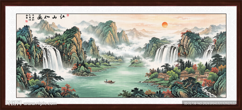 中国山水画