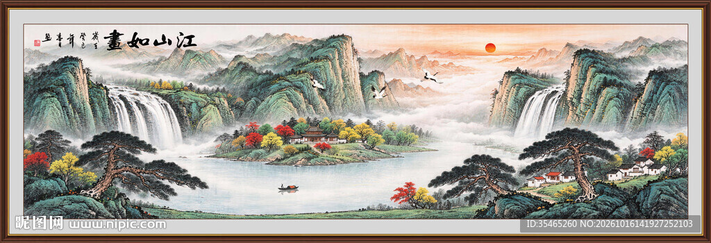 巨幅山水画