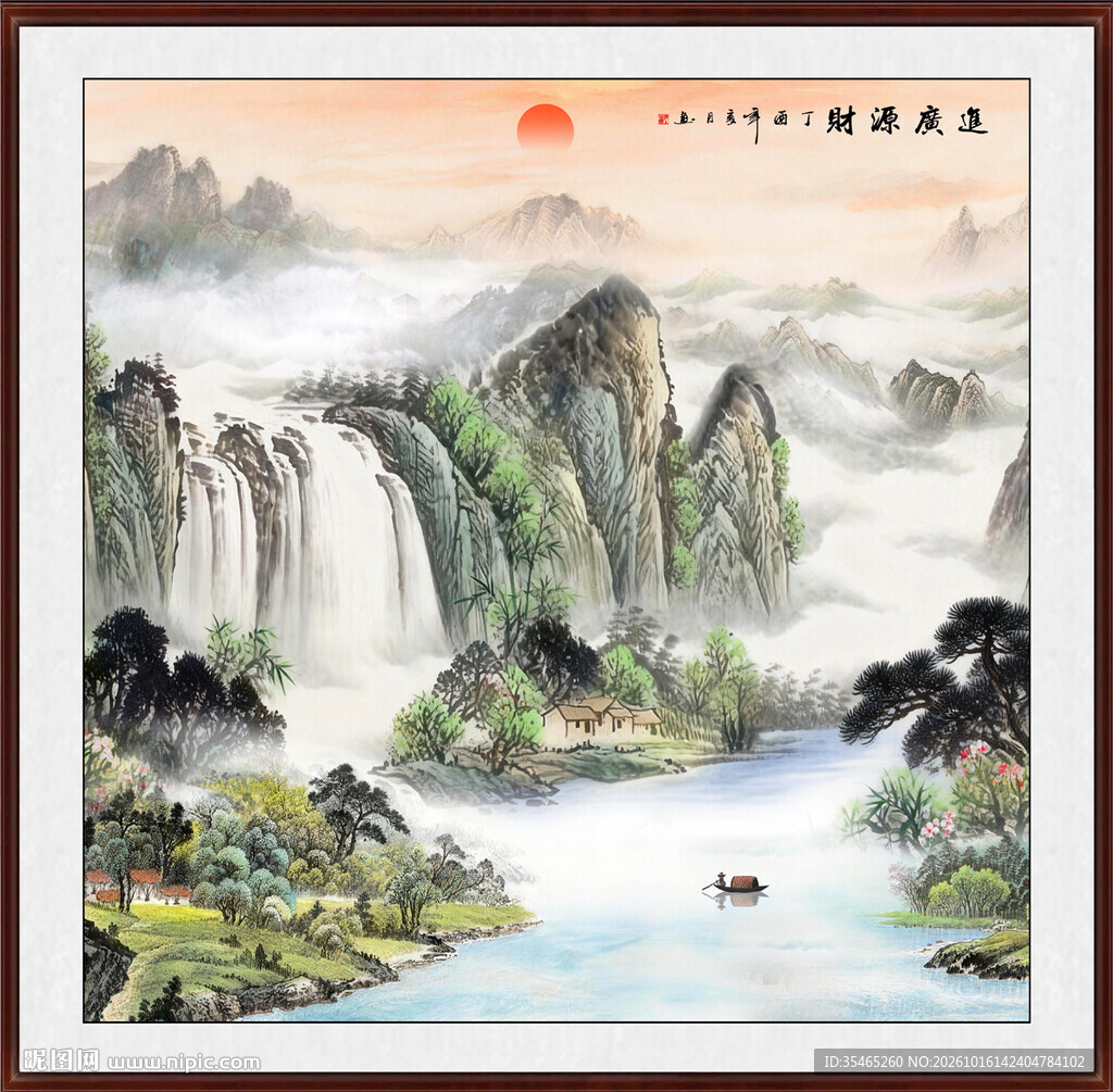 山水画