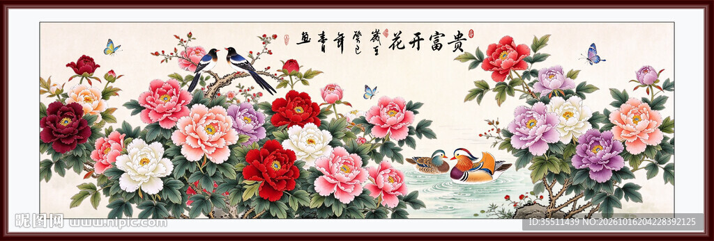 国画牡丹