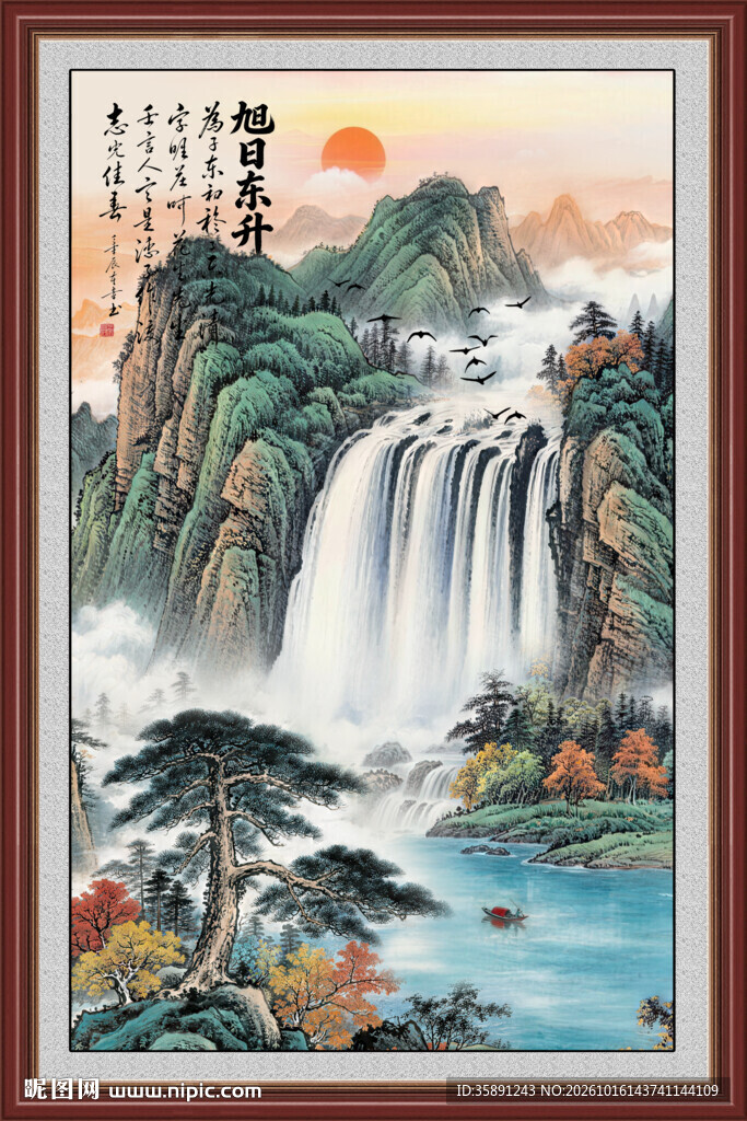 迎客松国画