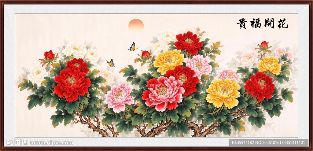 锦上添花