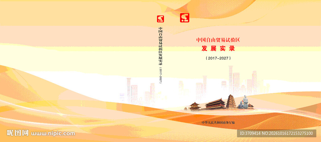 汇编  封面设计 