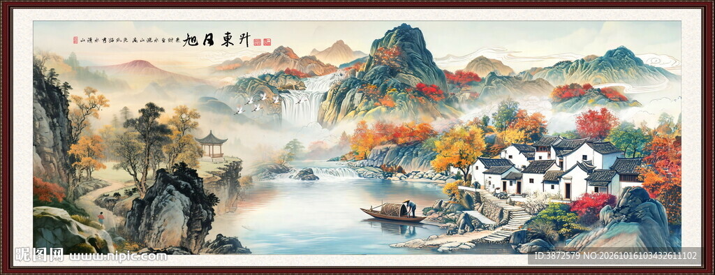 山水风景画