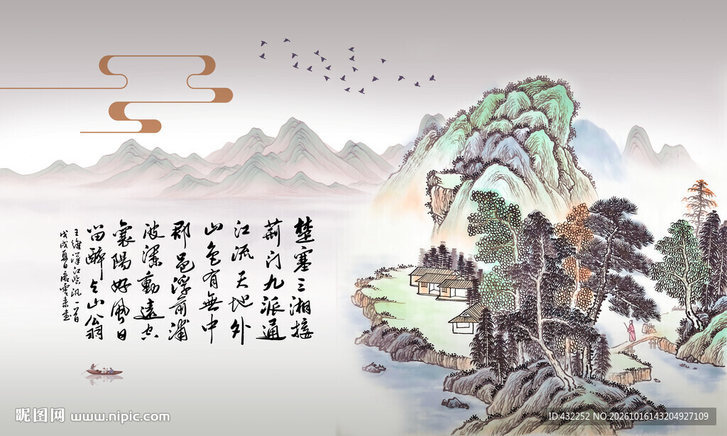传统中式山水国画