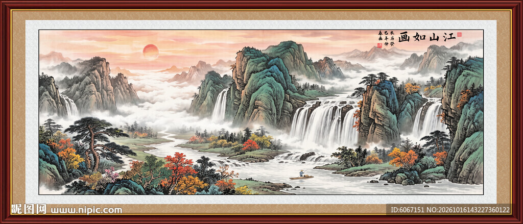 旭日东升山水画