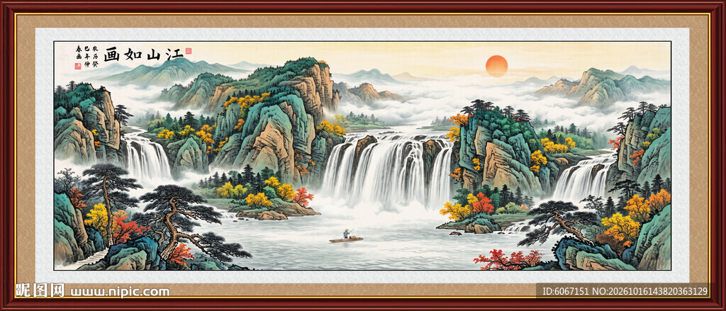 八方来财山水画
