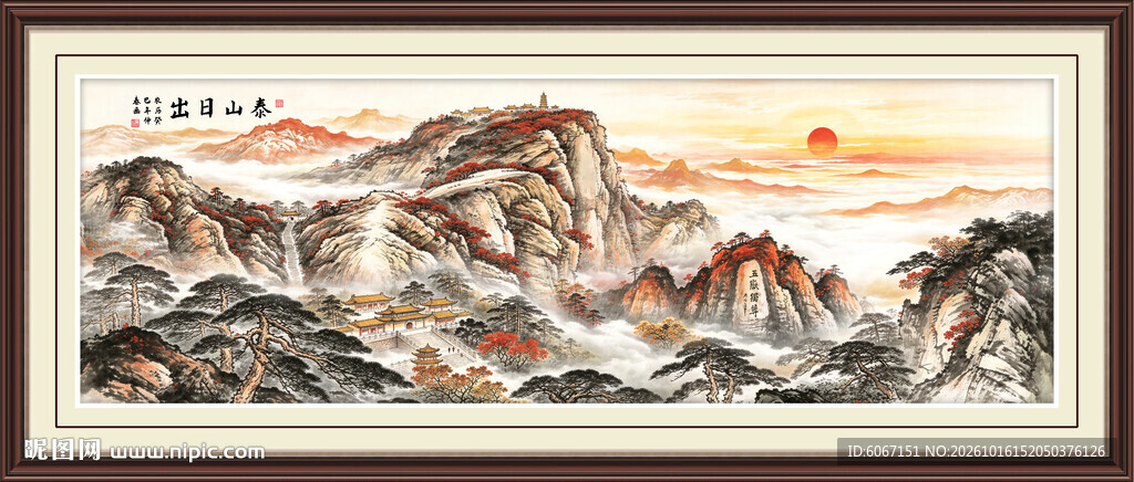 五岳独尊泰山山水画