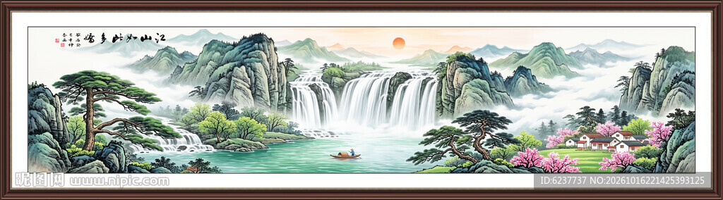 迎客松聚宝盆客厅山水装饰挂画