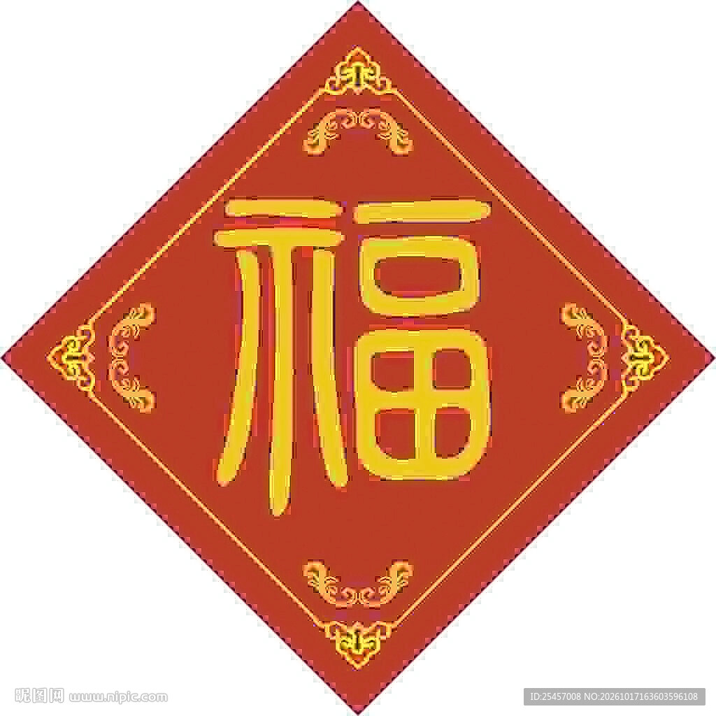 幸福生活  