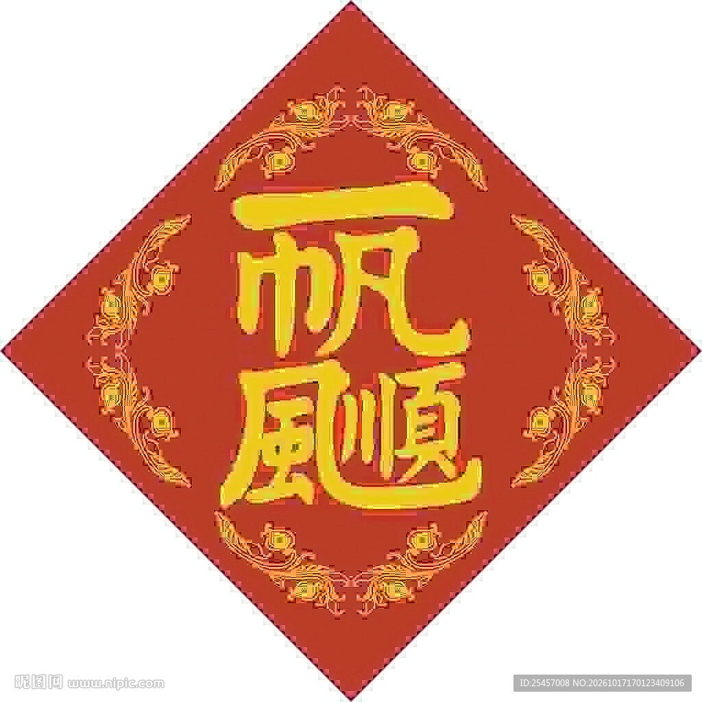 风顺创意  