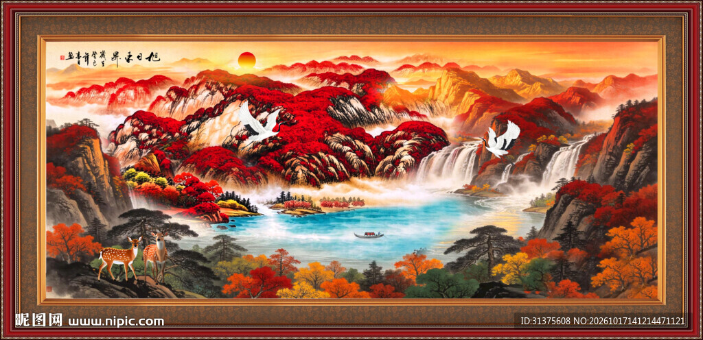 聚宝盆山水画