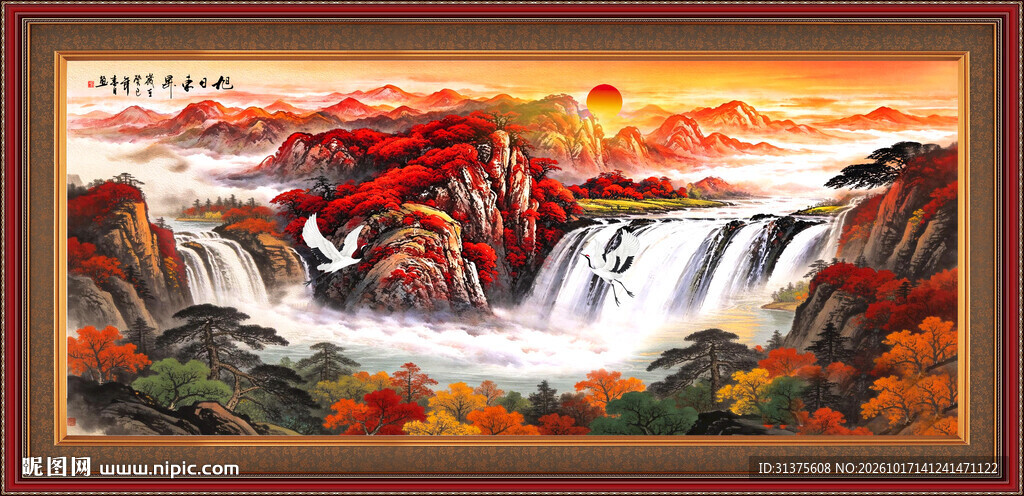 国画山水