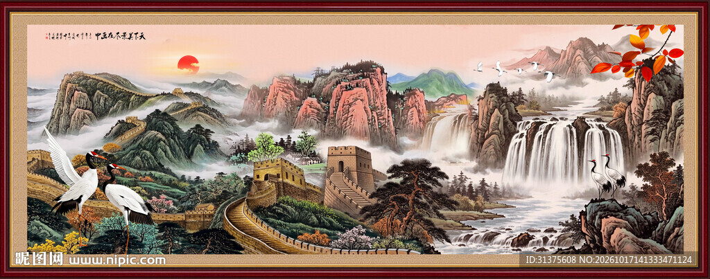 长城国画长城