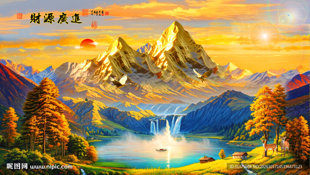 日照金山