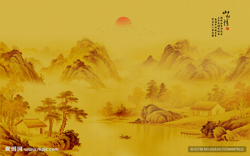 新中式水墨山水国画电视背景墙