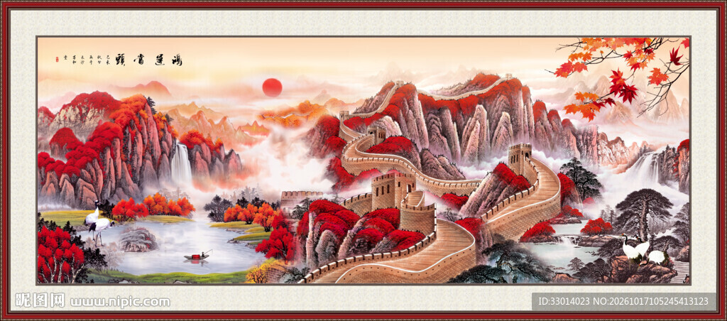 长城国画长城