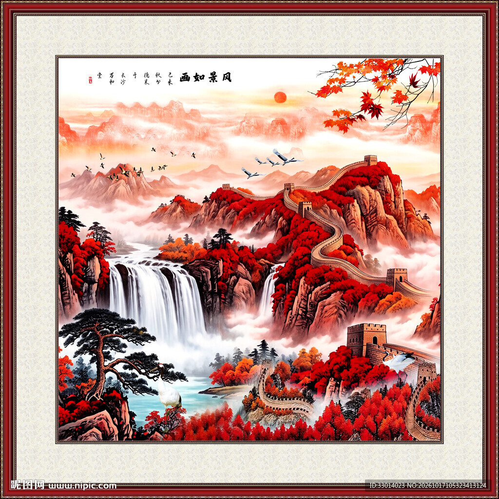 鸿运当头